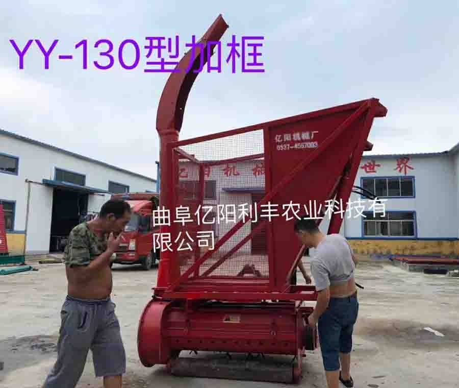 鍘草機(jī)